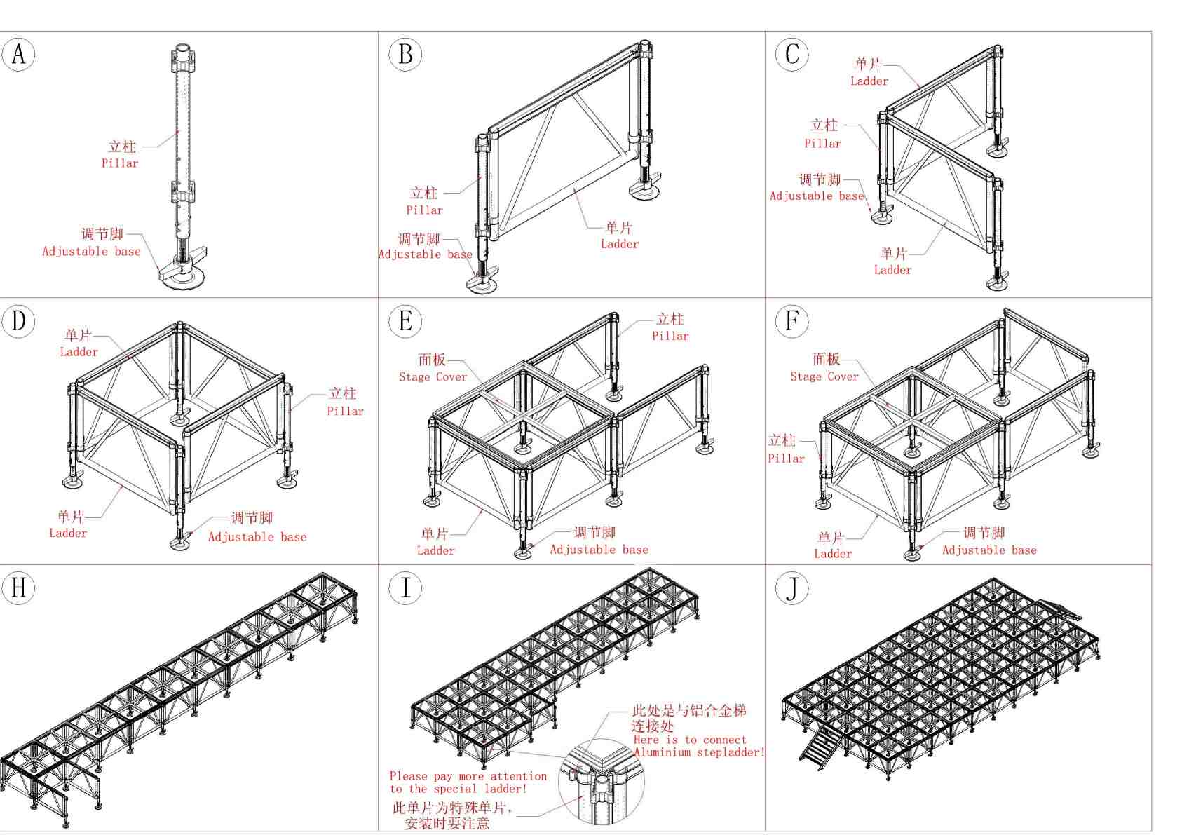 modualr stage installation 